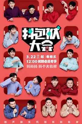 怎么进行网站优化运营