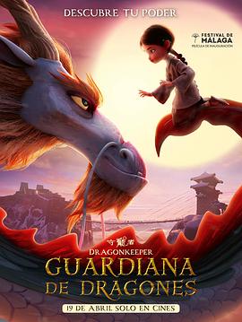 江苏网站关键词优化推广